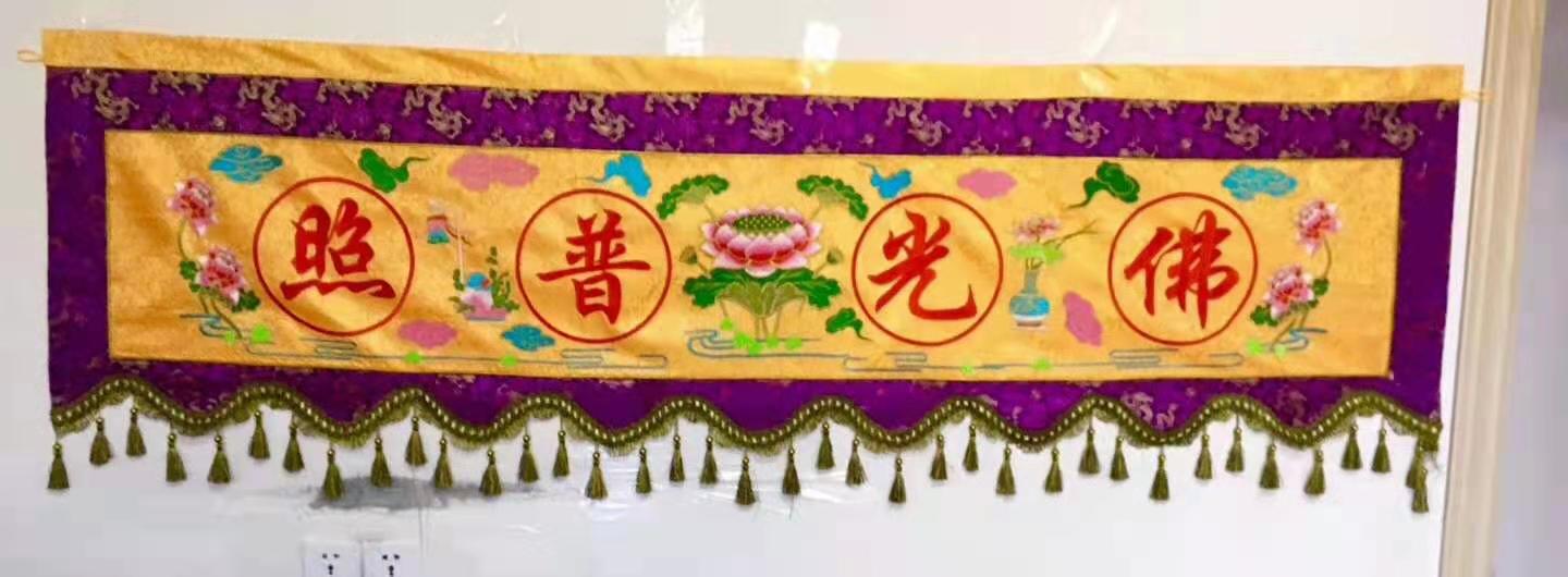 乐彩汇讲经堂缘起