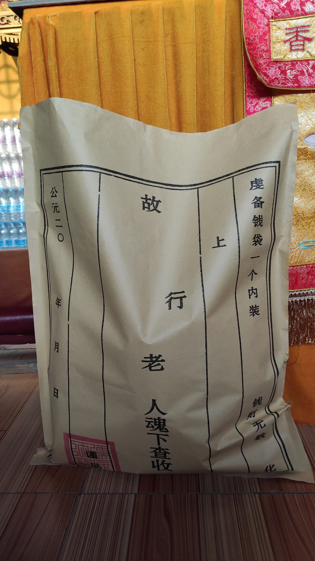 乐彩汇农历七月十五启建幽冥戒法会