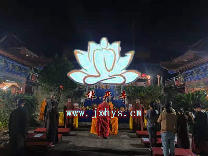 乐彩汇第26期放生、拜月、供灯祈福法会圆满